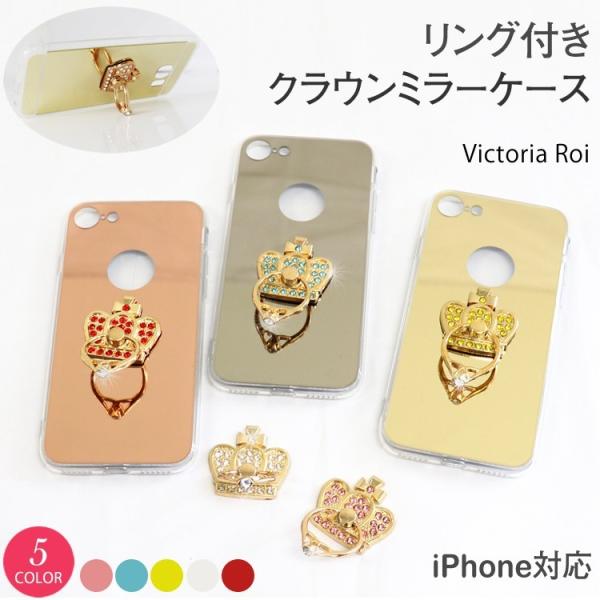 iPhone ケース. iphone6s ケース. カバー iphone6ケース. リング付き スマ...