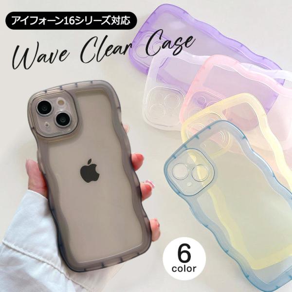 スマホケースiPhone16ケース iPhone16eケース Pro Plus ProMaxアイフォ...