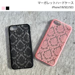 スマホケース. iPhone8ケース. iPhone7ケース. iPhone SE 第3世代  第2世代ケース. スマホカバー ハードケース. 柄物 アンティーク アラベスク ダマスク｜missbeki