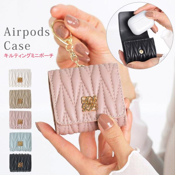 AirPodsケース カバー イヤホンケース ミニポーチ 持ち運び 小物 小物入れ 収納 ミニ 小さ...