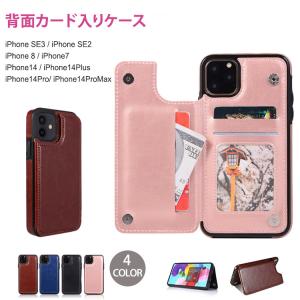 BOTTEGA VENETA（ボッテガ・ヴェネタ） iPhone14Pro MAX 専用ケース