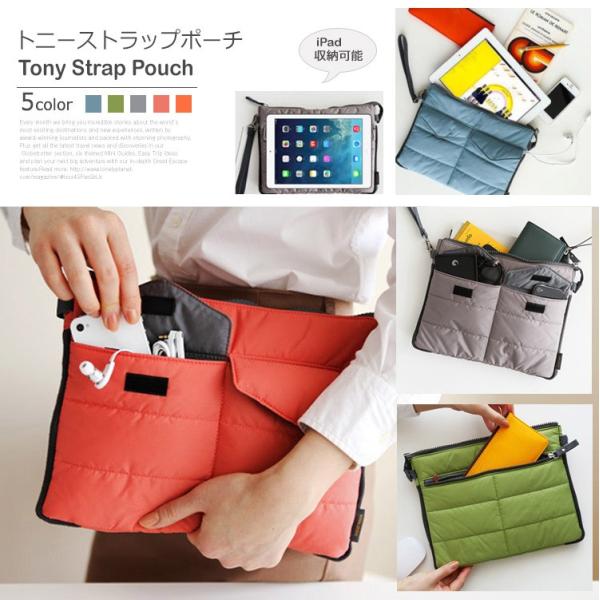 トラベルバッグ. 旅行 バックインバック 収納  ポーチ 旅行用品. トニーストラップポーチ