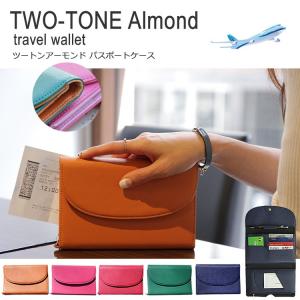 パスポートケース. トラベルケース. トラベル・...の商品画像