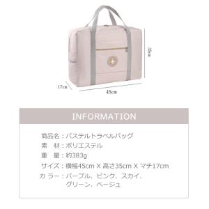 旅行カバン ボストン キャリーオンバッグ軽い ...の詳細画像3