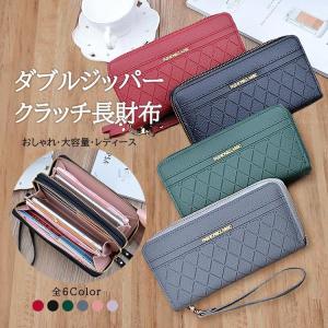 長財布 レディース 大容量 長財布  財布 小銭入れ コインケース. 大容量 シンプル 多機能ウォレット ストラップ付き FASHION&amp;CLASSIC 収納たっぷり