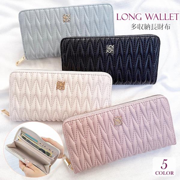 長財布 レディースキルティング 小銭入れ お札入れ 使いやすいファスナー 財布 小銭入れ コインケー...