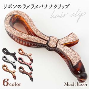 バナナクリップ ヘアアクセサリー ヘアアクセ ヘ...の商品画像
