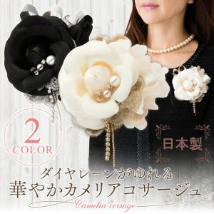 CAMELIA 未使用 CHANEL シャネル カメリア コサージュ ブローチ