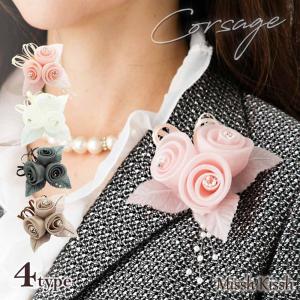 コサージュ フォーマル 結婚式 卒業式 卒園式 入学式