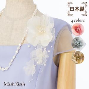 コサージュ フォーマル 結婚式 卒業式 卒園式 入学式