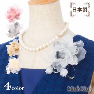 コサージュ フォーマル 結婚式 花 浴衣 卒業式 卒園式 入...