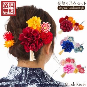 髪飾り つまみ細工 クリップ 和装 浴衣 3点セット 成人式 七五三 卒業式 入学式 花 ヘアアクセサリー かんざし 髪留め 赤 白 つまみ 優良配送 4500 001 コサージュ ミッシュキッシュ 通販 Yahoo ショッピング