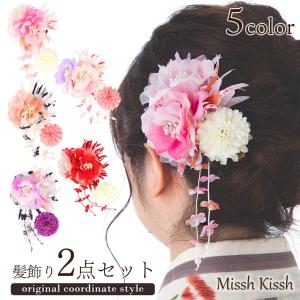 髪飾り 和装 浴衣 セット 成人式 七五三 卒業式 入学式