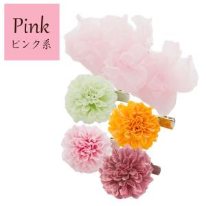 髪飾り Uピン 和装 浴衣 セット 成人式 七...の詳細画像2