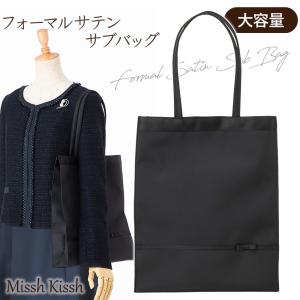 aurora 日本製プリーツサブバッグ 40サイズ A4も余裕で入る大きめ エコ