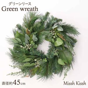 グリーンリース ナチュラル シンプル グリーンミ...の商品画像