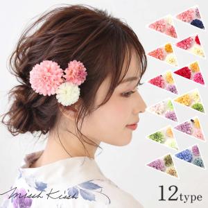 髪飾り マム 3点セット ヘアクリップ ブローチ...の商品画像