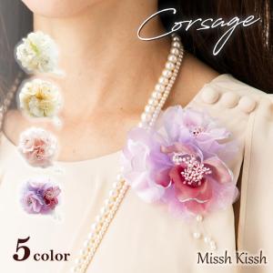 コサージュ フォーマル 結婚式 卒業式 卒園式 入学式