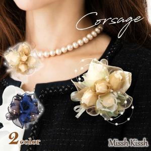 MisshKissh（ミッシュキッシュ） コサージュ 日本製 ブローチ