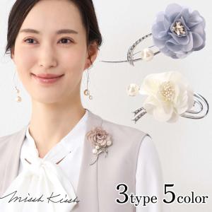 美品 Christian Dior クリスチャンディオール ブローチ メタル ライン