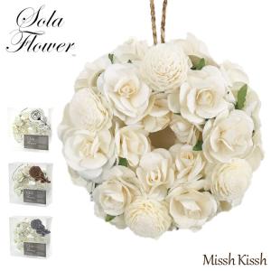 リース ポプリ 花 ソラフラワー Solaflower リース 15 5cmインテリア 装飾 玄関 ギフト プレゼント 造花 優良配送 4540 011 コサージュ ミッシュキッシュ 通販 Yahoo ショッピング