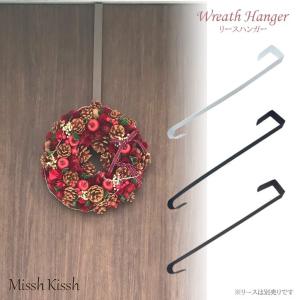 リースハンガー Wreath Hangerリース スワッグ ハンガー
