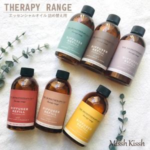 エッセンシャルオイル ディフューザー 香水 Therapy Range セラピーレンジ エッセンシャルオイルリフィル 優良配送｜missh-kissh