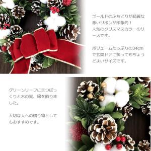 クリスマスリース まつぼっくり クリスマスカラ...の詳細画像1
