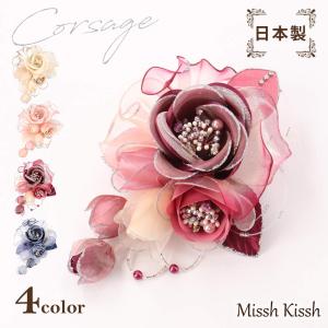 美品 Christian Dior クリスチャンディオール ブローチ メタル ライン