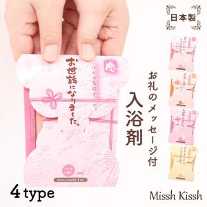花王バブ2錠セット 粗品 プチギフト 入浴剤 ギフト 個包装 低価格