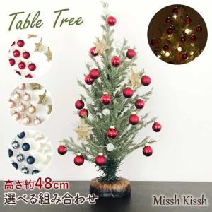 SWAROVSKI（スワロフスキー） 廃盤品 『クリスマスツリー』 266945