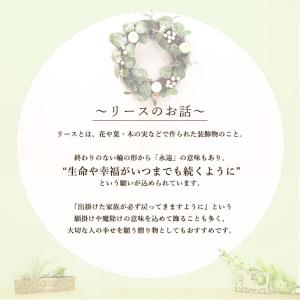 母の日 リース ラベンダー リボン ハーフリー...の詳細画像2