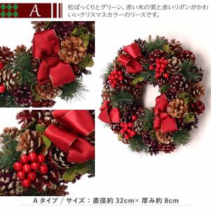 リース クリスマス Mサイズ クリスマスリース...の詳細画像4