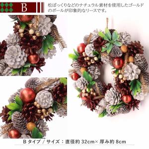 リース クリスマス Mサイズ クリスマスリース...の詳細画像5