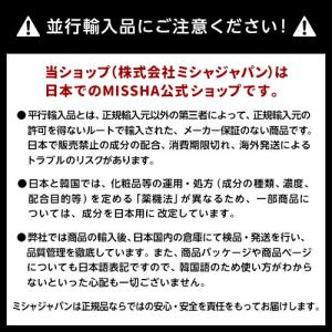 MISSHA公式 ミシャ M クッションファン...の詳細画像5