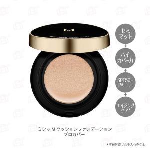 MISSHA公式 ミシャ M クッションファン...の詳細画像2