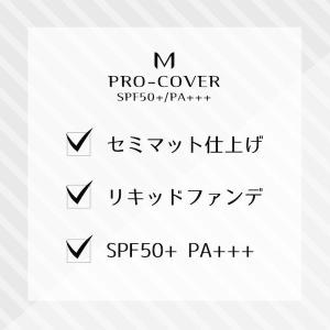 MISSHA公式 ミシャ M クッションファン...の詳細画像3