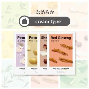 MISSHA公式 ミシャ エアリーシートマスク...の詳細画像3