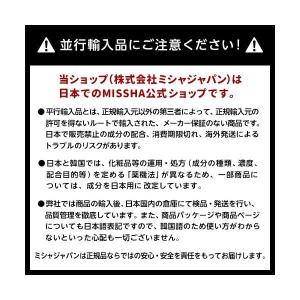 MISSHA公式 ミシャ ナチュラルフィックス...の詳細画像2
