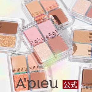 アピュー フルショット ルーティーン アイパレット 全9色 韓国コスメ 日本限定カラー A'pieu