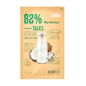 MISSHA公式 ミシャ ヴィーガンスクイーズ...の詳細画像4