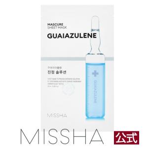 MISSHA ミシャ マスキュアシートマスク（GU）［韓国コスメ メール便可］