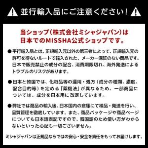 MISSHA公式 ミシャ エアイン パフ(4P...の詳細画像3
