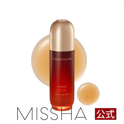 MISSHA公式 チョゴンジン ソセン 導入美容液 90mL 韓国コスメ CHOGONGJIN