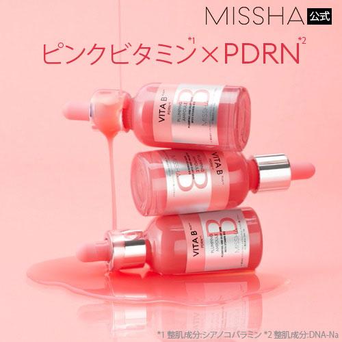 MISSHA公式 ミシャビタビープラス美容液[30ml] ビタミンB PDRN