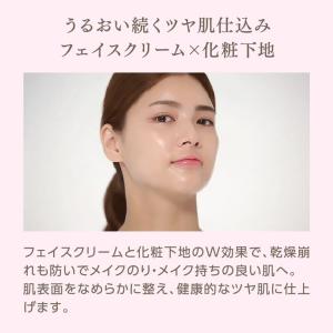 MISSHA公式 ミシャ グロウ スキンバーム...の詳細画像2