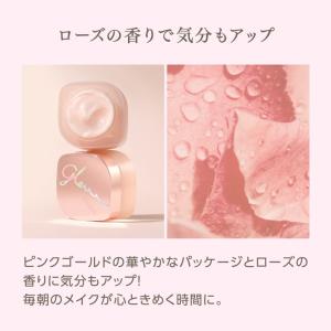 MISSHA公式 ミシャ グロウ スキンバーム...の詳細画像3