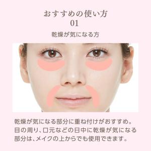 MISSHA公式 ミシャ グロウ スキンバーム...の詳細画像4