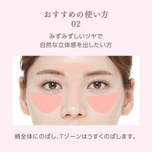 MISSHA公式 ミシャ グロウ スキンバーム...の詳細画像5