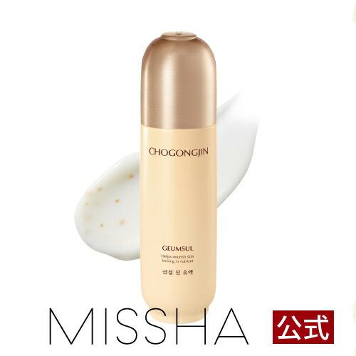 MISSHA公式 チョゴンジン クムソル 乳液 120ｍL 韓国コスメ CHOGONGJIN